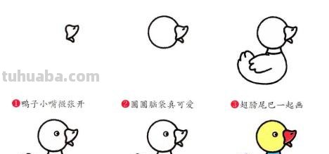 鸭子怎么画简笔画（鸭子怎么画简笔画图片）