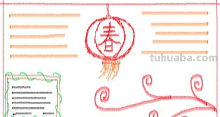 过年的手抄报怎么画(过年的手抄报怎么画2023) 过年的手抄报怎么画(过年的手抄报怎么画2023)