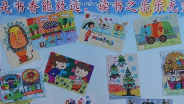 四年级手抄报怎么做（四年级手抄报怎么做 简单）