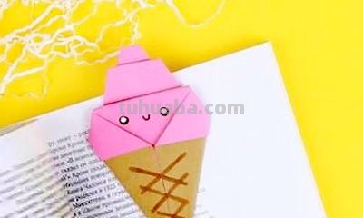 读书卡怎么做冰淇淋（冰激凌读书卡）