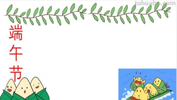 手抄报装饰怎么画（手抄报装饰怎么画?）