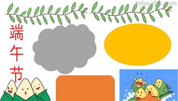 手抄报装饰怎么画（手抄报装饰怎么画?）