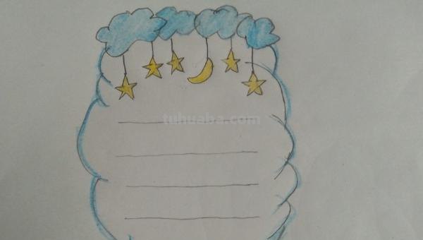 手抄报边怎么画（手抄报边框怎么画）