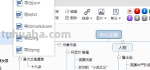 鲁滨逊思维导图怎么画(鲁滨逊思维导图怎么画漂亮) 鲁滨逊思维导图怎么画(鲁滨逊思维导图怎么画漂亮)