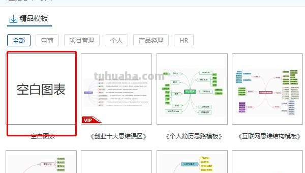 琥珀的思维导图怎么做（琥珀的思维导图怎么做?）