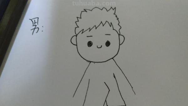小朋友怎么画简笔画(六一儿童节小朋友怎么画简笔画) 小朋友怎么画简笔画(六一儿童节小朋友怎么画简笔画)