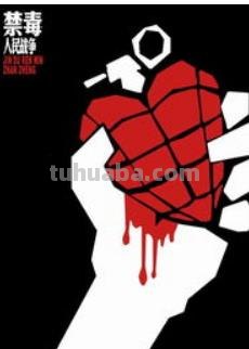 禁毒手抄报怎么写（禁毒手抄报怎么写 内容）