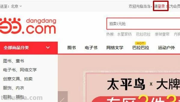 读书卡怎么用（京东读书卡怎么用）