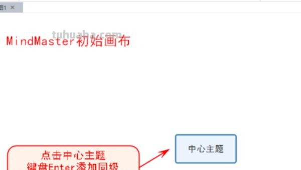 思维导图电脑怎么画(思维导图电脑怎么画直线) 思维导图电脑怎么画(思维导图电脑怎么画直线)