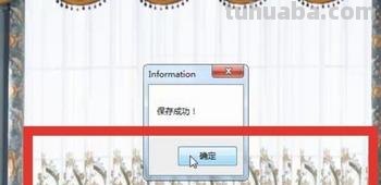 窗帘窗户速写（窗帘速写画法）