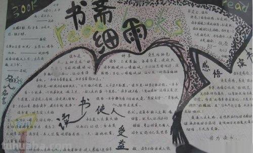 清明节的手抄报怎么画（清明节的手抄报怎么画简单又漂亮）