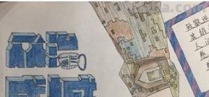 手抄报应该怎么画（自画手抄报应该怎么画）