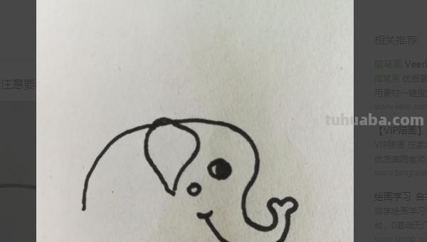 大象怎么画简笔画（大象怎么画简笔画 一步一步）