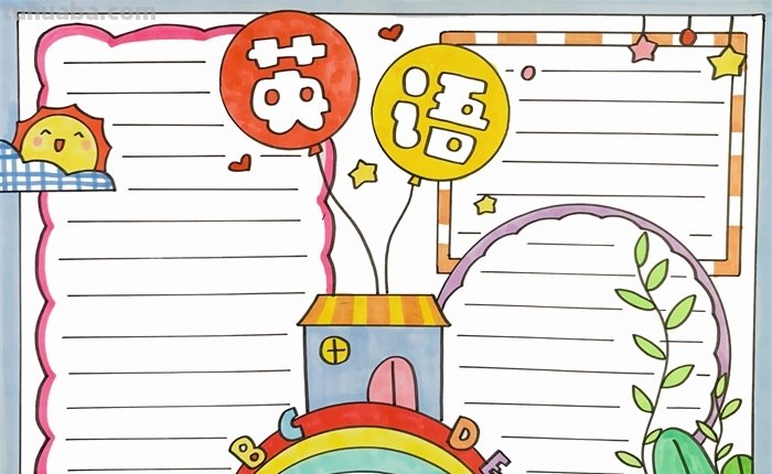 英语手抄报怎么画图片（六一儿童节英语手抄报怎么画图片）