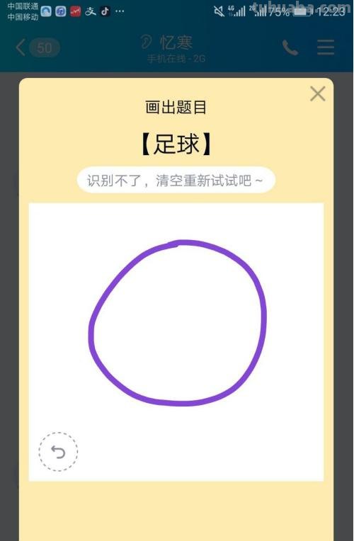 足球简笔画怎么画（足球简笔画怎么画简单一点的还有涂颜色的很多）