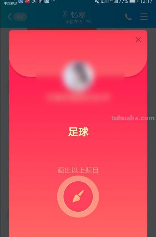 足球简笔画怎么画（足球简笔画怎么画简单一点的还有涂颜色的很多）