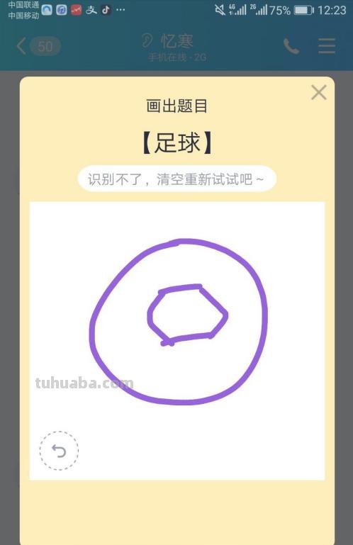 足球简笔画怎么画（足球简笔画怎么画简单一点的还有涂颜色的很多）