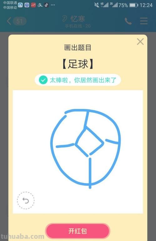 足球简笔画怎么画（足球简笔画怎么画简单一点的还有涂颜色的很多）