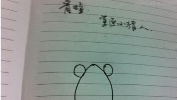 青蛙怎么画简笔画（）