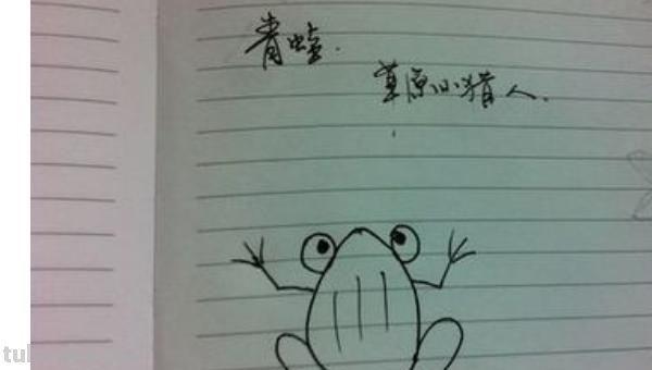青蛙怎么画简笔画（）