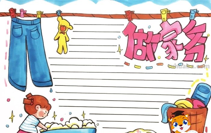 五年级的手抄报怎么画() 五年级的手抄报怎么画()