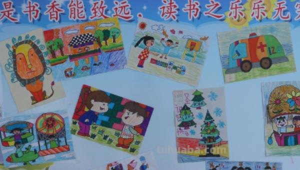 儿童手抄报怎么做(儿童手抄报怎么做1到2年级) 儿童手抄报怎么做(儿童手抄报怎么做1到2年级)