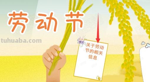 手抄报是什么样子（手抄报是什么样子的怎么做）