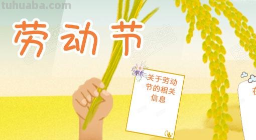 手抄报是什么样子（手抄报是什么样子的怎么做）