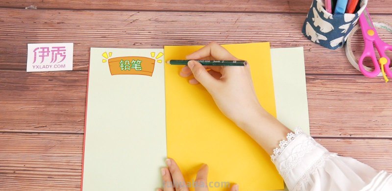 读书卡怎么做简单(读书卡怎么做简单又好看) 读书卡怎么做简单(读书卡怎么做简单又好看)