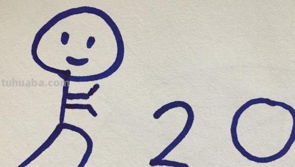 火柴人怎么画简笔画（火柴人怎么画简笔画人物动作）