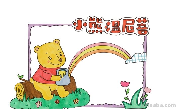 小读书卡怎么制作图片（小读书卡怎么制作图片大全）