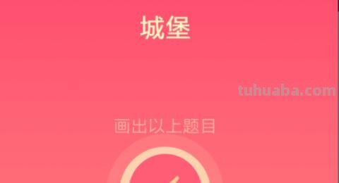 城堡怎么画简笔画（美人鱼的城堡怎么画简笔画）