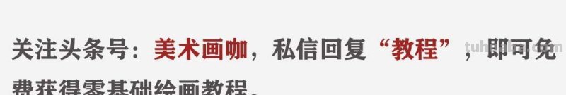 素描画不好?让这位95后高颜值小姐姐教你,简直就是教科书级别啊 素描画不好?让这位95后高颜值小姐姐教你,简直就是教科书级别啊