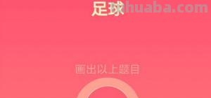 怎么画足球简笔画（怎么画足球简笔画图片）