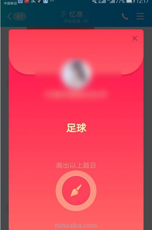 怎么画足球简笔画（怎么画足球简笔画图片）