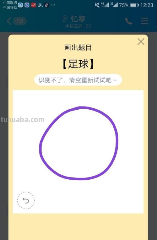 怎么画足球简笔画（怎么画足球简笔画图片）