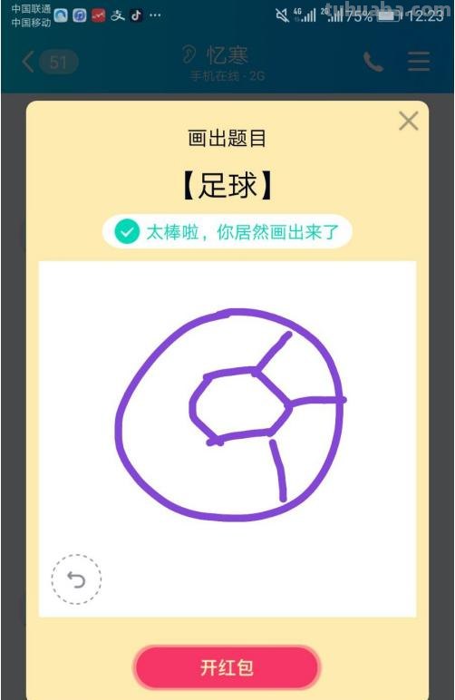 怎么画足球简笔画（怎么画足球简笔画图片）