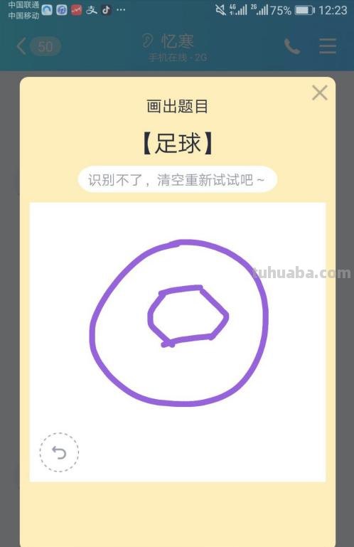 怎么画足球简笔画（怎么画足球简笔画图片）