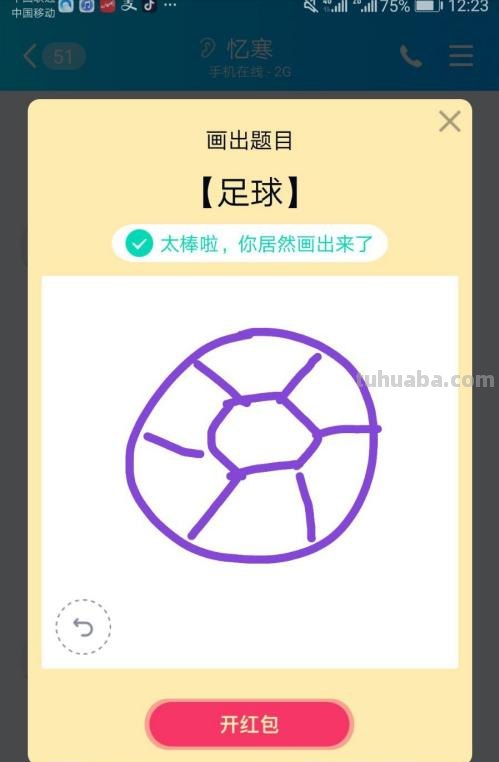 怎么画足球简笔画（怎么画足球简笔画图片）