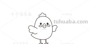 小鸡怎么画简笔画（小鸡怎么画简笔画图片）
