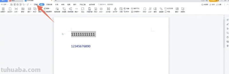 读书卡格式刷怎么（读书卡格式是什么）