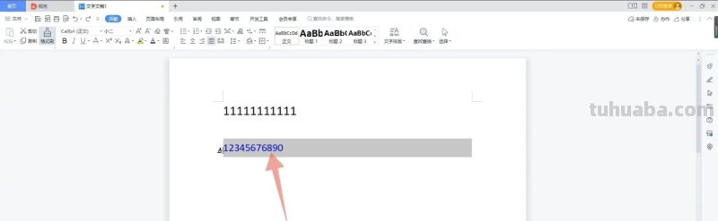 读书卡格式刷怎么（读书卡格式是什么）