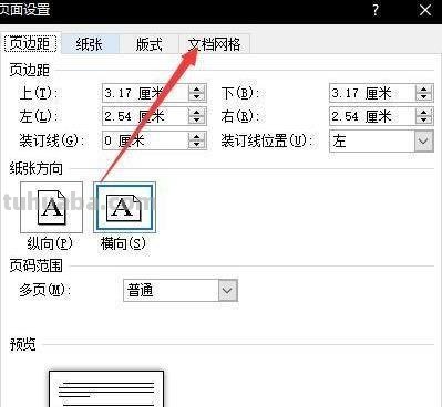 手抄报电子版怎么做（手抄报电子版怎么做手机）