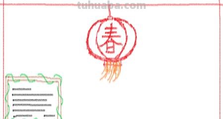 春节手抄报怎么画简单（春节手抄报怎么画简单又漂亮）
