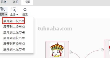写人的思维导图怎么写（写人的思维导图怎么写八问八答）