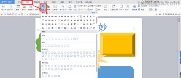 电子版手抄报怎么做（电子版手抄报怎么做手机）
