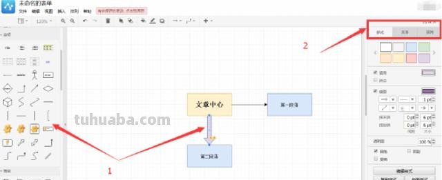 有理数思维导图怎么画（有理数思维导图怎么画七年级）