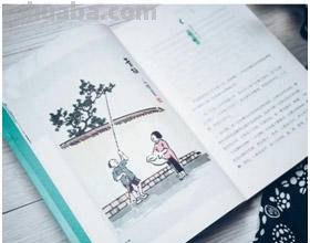 读书笔记｜万般滋味皆是生活