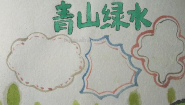 大自然手抄报怎么画（奇妙的大自然手抄报怎么画）