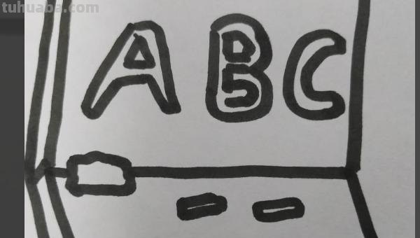 黑板怎么画简笔画（黑板怎么画简笔画图片）